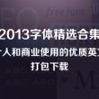 word怎么读英语单词