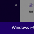 2024新澳门今晚开奖结果+开奖