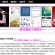 怎样设置打开图片的默认程序